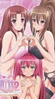Anejiru 2 The Animation 1 Subbed