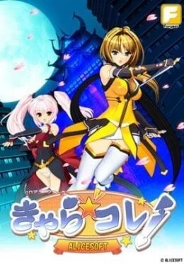Choukou Sennin Haruka Episode 2 Subbed Uncensored