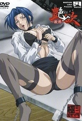 Tsuyayoku Fever Subbed