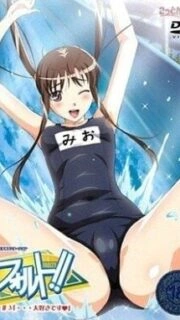 FAULT! Episode 3 english Subbed