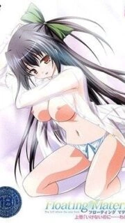Floating Material Episode 1 Subbed
