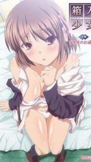 Hakoiri Shoujo Virgin Territory Episode 1 Subbed