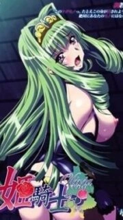 Himekishi Olivia Episode 1 Subbed Uncensored