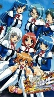 Honoo no Haramase Doukuusei Episode 1 Uncensored