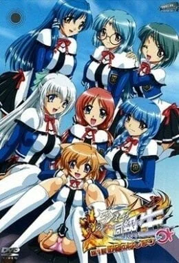 Honoo no Haramase Doukuusei Episode 1 Uncensored