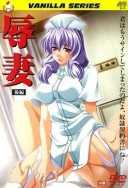 Humiliated Wives 2 English Subbed