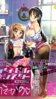 Katekano Idol Sister Subbed