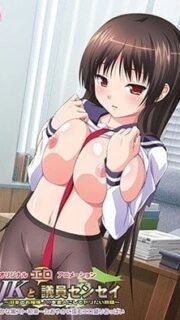 JK to Ero Giin Sensei Episode 1 Subbed