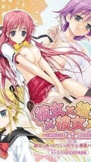 Kanojo x Kanojo x Kanojo – Episodes 1-3