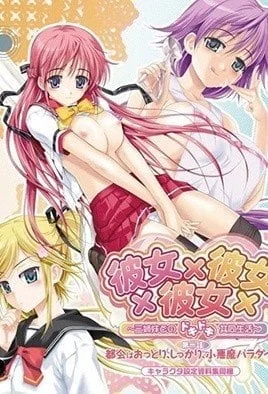 Kanojo x Kanojo x Kanojo – Episodes 1-3
