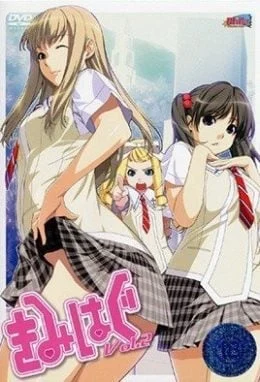 Kimiwagu Episode 2 Uncensored
