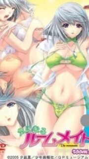Kininaru Roommate Episode 1 English Sub Uncensored