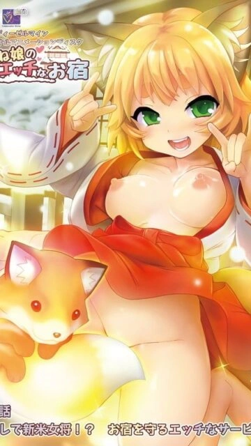 Kitsune Musume no Ecchi na Oyado Episode 1
