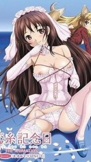 Koiito Kinenbi Episode 1 Subbed