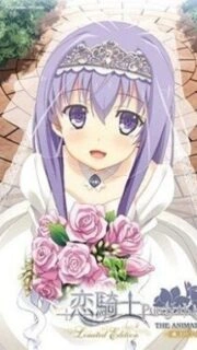 Koikishi Purely Kiss Episode 2 Subbed