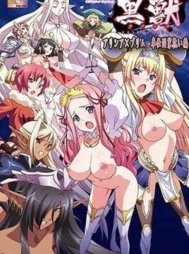 Kuroinu Kedakaki Seijo wa Hakudaku ni Somaru Episode 2 Subbed