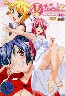 Megachu! 2 English Subbed