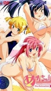 Megachu! 3 English Subbed