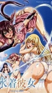 Mizugi Kanojo Episode 2 Subbed