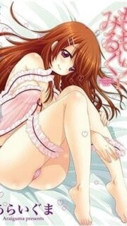 Momoiro Milk – Episode 1 Subbed