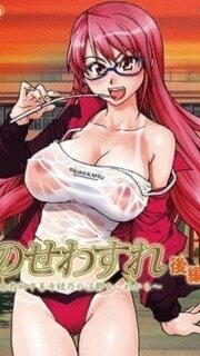 Nosewasure Episode 2 Subbed