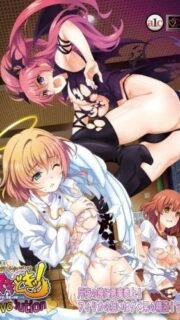 Nuki Doki! Revolution Episode 3