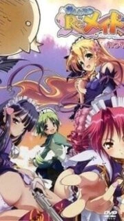 Oshiete Re Maid Episode 2