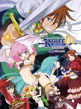 Rance 01 Hikari wo Motomete Episode 1 Subbed