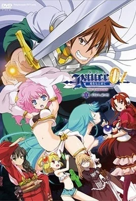 Rance 01 Hikari wo Motomete Episode 1 Subbed