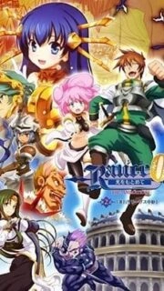 Rance 01 Hikari wo Motomete Episode 2 Subbed