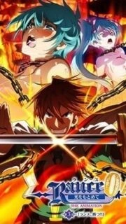Rance 01 Hikari wo Motomete Episode 3 Subbed