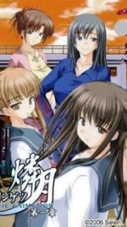Ringetsu The Animation Episode 2 English Sub Uncensored