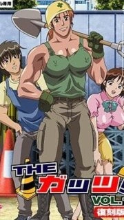 Women at Work 2 Subbed