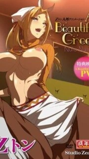 Zton Jingai A Beautiful Greed Nulu Nulu Episode 1 [Sub-ENG]