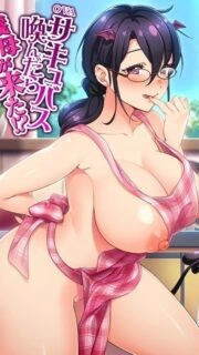 Succubus Yondara Gibo ga Kita!? Episode 2
