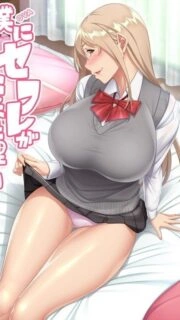 Boku ni Sexfriend ga Dekita Riyuu Episode 3