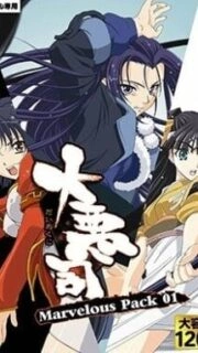 Daiakuji Episode 0
