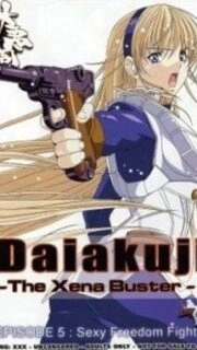 Daiakuji Episode 5