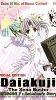 Daiakuji Episode 7