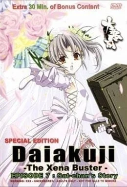 Daiakuji Episode 7