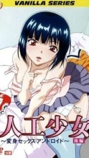 Jinkou Shoujo Henshin Sex Android 2