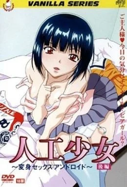Jinkou Shoujo Henshin Sex Android 2