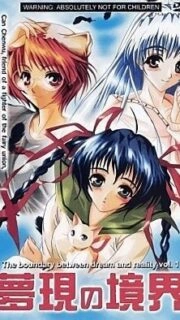 Mugen no Kyoukai Episode 1 English Subbed uncensored