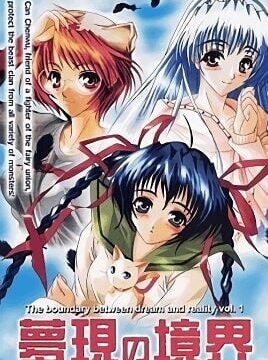 Mugen no Kyoukai Episode 1 English Subbed uncensored