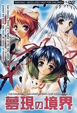 Mugen no Kyoukai Episode 1 English Subbed uncensored