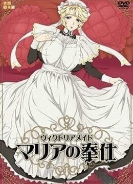 Victorian Maid Maria no Houshi Episode 1