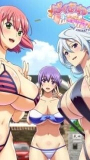 Baku Ane 2 Otouto Ippai Shibocchau zo! The Animation Episode 2 English Subbed
