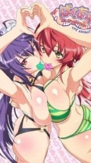 Baku Ane Otouto Shibocchau zo! Episode 1