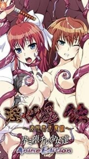 In`youchuu Shoku: Harami Ochiru Shoujo-tachi Anime Edition Episode 1 English Subbed