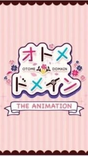Otome Domain The Animation Episode 1 English Subbed